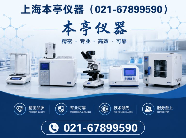 青浦区021-67899590展示图