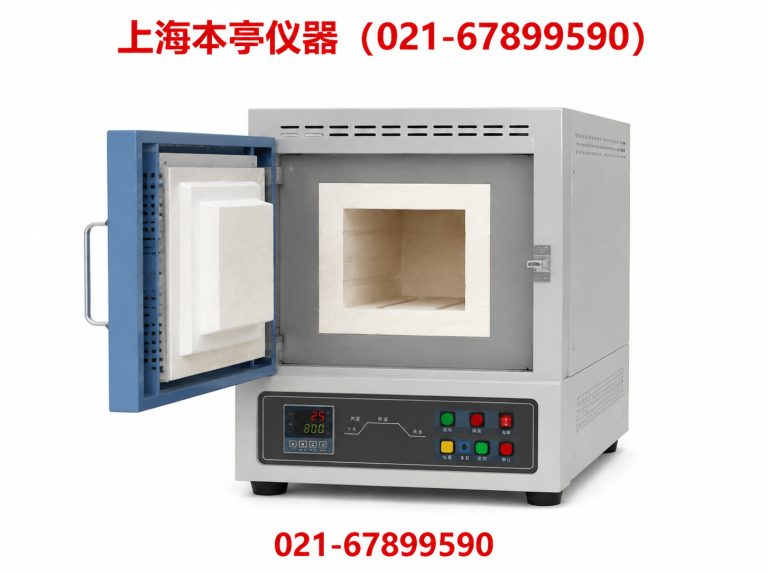 青浦区上海本亭仪器展示图